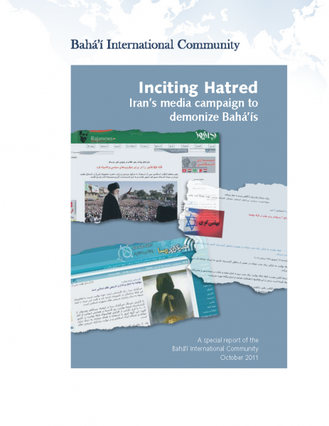 Файл:Inciting-hatred-book Страница 01.png